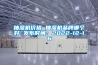 抽濕機價格 抽濕機品牌哪個好 發布時間：2022-12-16
