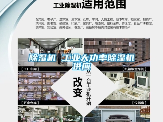 常見問題91看片在线下载機 工業大功率91看片在线下载機供應