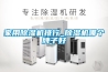 家用91看片在线下载機排行_91看片在线下载機哪個牌子好