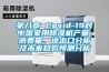 第八章 Covid-19對中國家用91看片在线下载機產量、消費量、進出口分析及未來趨勢預測分析