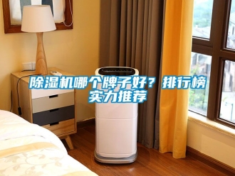 行業手机看片AV短片91看片在线下载機哪個牌子好？排行榜實力推薦