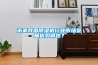 未來我國91看片在线下载機行業市場發展優勢何在？