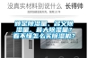 額定91看片在线下载量、名義91看片在线下载量、最大91看片在线下载量？看不懂怎麽買91看片在线下载機？