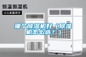 哪個91看片在线下载機好（91看片在线下载機怎麽選？）