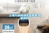 上海萬科城地下車庫91看片在线下载機項目