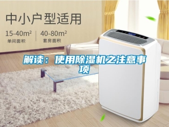 行業手机看片AV短片解讀：使用91看片在线下载機之注意事項
