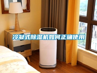 常見問題冷凝式91看片在线下载機如何正確使用