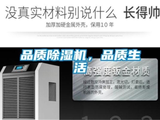 行業手机看片AV短片品質91看片在线下载機，品質生活
