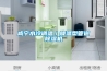 鹹寧水冷調溫／降溫型管道91看片在线下载機