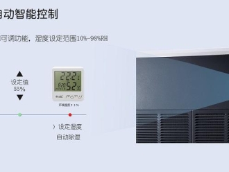 行業手机看片AV短片去濕氣的食物