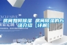 房間如何91看片在线下载 房間91看片在线下载的方法介紹【詳解】