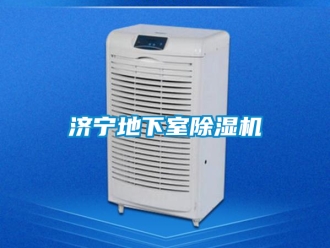 行業手机看片AV短片濟寧地下室91看片在线下载機