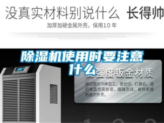 企業手机看片AV短片91看片在线下载機使用時要注意什麽