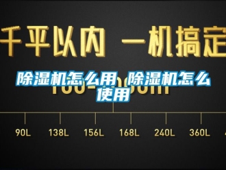 行業手机看片AV短片91看片在线下载機怎麽用 91看片在线下载機怎麽使用
