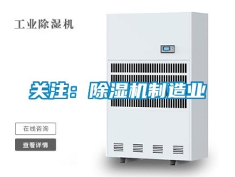 行業手机看片AV短片關注：91看片在线下载機製造業