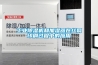 工業91看片在线下载機和加濕器在絲網印刷過程中的應用