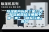 91看片在线下载機商標屬於第幾類-91看片在线下载機商標注冊屬於哪一類？「商標分類」原創