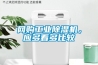 網購工業91看片在线下载機，應多看多比較