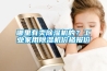 哪裏有賣91看片在线下载機的？工業家用91看片在线下载機價格報價