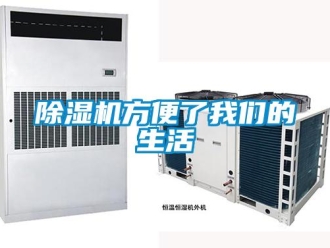 企業手机看片AV短片91看片在线下载機方便了91免费看片APP的生活
