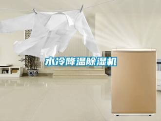 行業手机看片AV短片水冷降溫91看片在线下载機