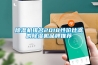 91看片在线下载機排名2018性價比高的91看片在线下载機品牌推薦