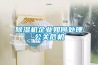 91看片在线下载機企業如何處理公關危機