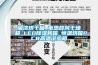 油漆烘幹箱_電熱鼓風幹燥箱_LED91看片在线下载烤箱_恒溫烘箱PCB高溫試驗箱