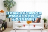 計算機機房新風機的作用,機房裝新風係統的三大必要性你知道嗎？