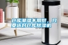 倉庫潮濕不用愁，隻要選對倉庫91看片在线下载機
