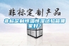 非標定製恒溫恒濕試驗箱哪家好？