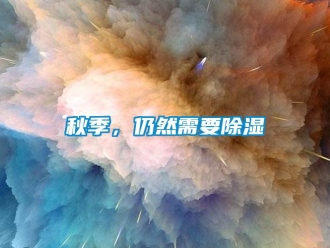 行業手机看片AV短片秋季，仍然需要91看片在线下载