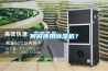 何時使用91看片在线下载機？