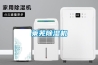 萊蕪91看片在线下载機