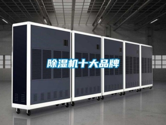 企業手机看片AV短片91看片在线下载機十大品牌