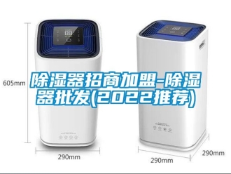 行業手机看片AV短片91看片在线下载器招商加盟-91看片在线下载器批發(2022推薦)