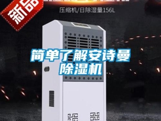 企業手机看片AV短片簡單了解91免费看片APP91看片在线下载機