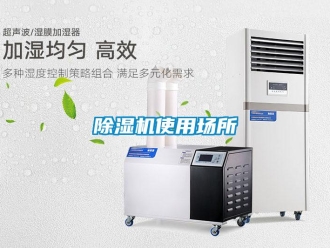 企業手机看片AV短片91看片在线下载機使用場所