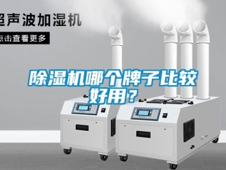 行業手机看片AV短片91看片在线下载機哪個牌子比較好用？