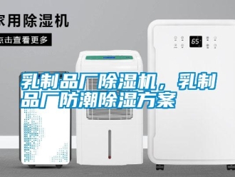 行業手机看片AV短片乳製品廠91看片在线下载機，乳製品廠防潮91看片在线下载免费看片下载