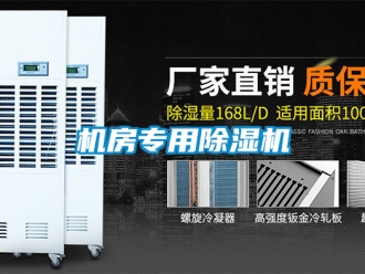 行業手机看片AV短片機房專用91看片在线下载機