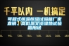 可程式恒溫恒濕試驗箱廠家直銷、高低溫交談濕熱試驗箱用途