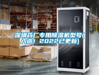 行業手机看片AV短片深圳藥廠專用91看片在线下载機型號(入選！2022已更新)