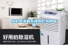 轉輪91看片在线下载機在橡膠貯存的應用
