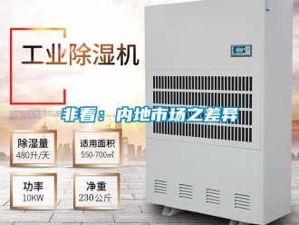 企業手机看片AV短片非看：內地市場之差異