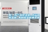 售：海產品91看片在线下载機_水產品91看片在线下载機_海鮮91看片在线下载機抽濕機