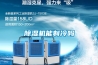 91看片在线下载機能製冷嗎