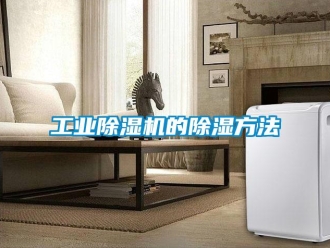 企業手机看片AV短片工業91看片在线下载機的91看片在线下载方法