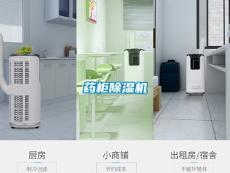 行業手机看片AV短片藥櫃91看片在线下载機