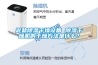 泥鹽91看片在线下载幹燥設備 91看片在线下载幹燥機的幹燥方法是什麽？